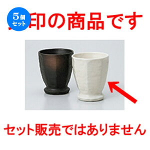 5Zbg  / PY [ 7 x 8.5cm 170cc ] | ̂   ꕞ  lC  H Ɩp HX JtF    킢 Mtg v[g o a