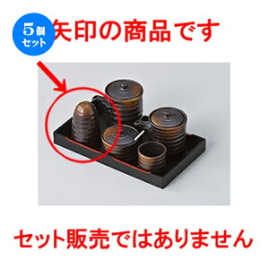 5Zbg JX^[  Ēꌊ [ 5.2 x 8cm n | ۑ LjX^[ ~[ v e ۑe    lC H Ɩp HX    킢  