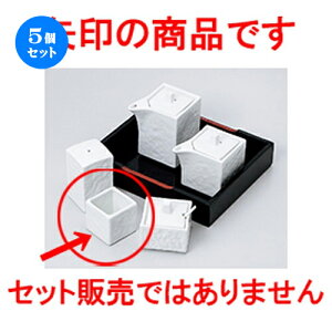 5Zbg JX^[  lpkq [ 4.1 x 4.1 x 4cm n | 悤 k}  ł ǂ    lC H Ɩp HX JtF    킢   