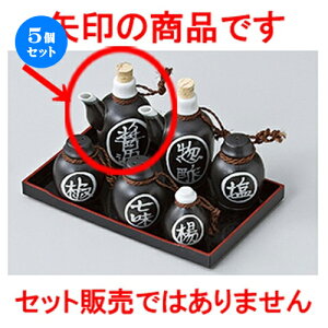 5Zbg JX^[  |Nݖ [ 6.5 x 13cm E 200cc n | lC  H Ɩp HX JtF    킢 Mtg v[g o a 蕨 i H
