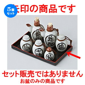 5Zbg JX^[  JX^[~ [ 25.8 x 16 x 2.3cm n |g[ ~  ~ JX^[~ H Ɩp HX JtF    킢  Mtg v[g o j 