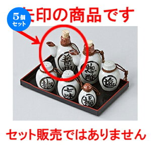 5Zbg JX^[  |ݖ [ 6.5 x 13cm E 200cc n | lC  H Ɩp HX JtF    킢 Mtg v[g o a 蕨 i HZ
