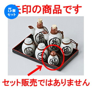 5Zbg JX^[  |k} [ 5 x 7cm n | 悤 k}  ł ǂ    lC H Ɩp HX JtF    킢   Mtg v