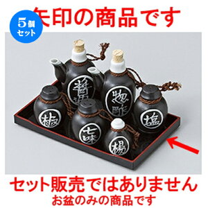 5Zbg JX^[  |JX^[~ [ 25.8 x 16 x 2.3cm n |g[ ~  ~ JX^[~ H Ɩp HX JtF    킢  Mtg v[g o j