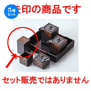 5Zbg JX^[  ĒlpU| [ 4.3 x 4.3 x 7.2cm n | ۑ LjX^[ ~[ v e ۑe    lC H Ɩp HX JtF    