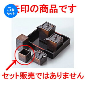 5Zbg JX^[  Ēlpkq [ 4.2 x 4.2 x 4.2cm n | 悤 k}  ł ǂ    lC H Ɩp HX JtF    킢  