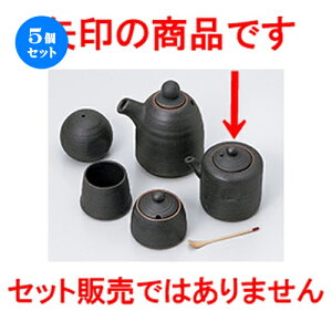 5Zbg JX^[  O`ij [ 6.5 x 8cm E 150cc n | lC  H Ɩp HX JtF    킢 Mtg v[g o a 蕨 i 