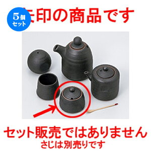 5Zbg JX^[  Ohq [ 5.8 x 5.8cm n | ۑ LjX^[ ~[ v e ۑe    lC H Ɩp HX JtF    킢