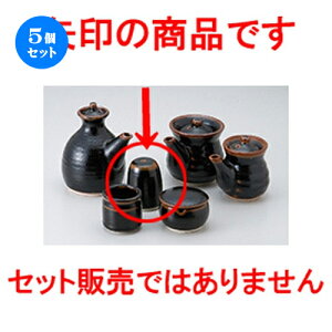 5Zbg JX^[  䂸VڈꌊU| [ 6.2 x 8cm n | ۑ LjX^[ ~[ v e ۑe    lC H Ɩp HX JtF    킢