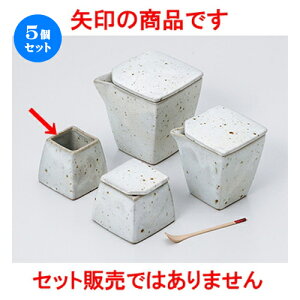 5Zbg JX^[  pk} [ 4.6 x 4.6 x 4.5cm n | 悤 k}  ł ǂ    lC H Ɩp HX JtF    킢  