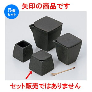 5Zbg JX^[  Ophq [ 5.4 x 5.4 x 5cm n | ۑ LjX^[ ~[ v e ۑe    lC H Ɩp HX    킢 