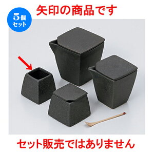 5Zbg JX^[  Opk} [ 4.6 x 4.6 x 4.5cm n | 悤 k}  ł ǂ    lC H Ɩp HX JtF    킢  