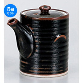 5個セット☆ 卓上小物 ☆ ゆず天目4号ダシ入 [ 8.5 x 11.5cm ・ 400cc ］ | 人気 おすすめ 食器 業務用 飲食店 カフェ うつわ 器 おしゃれ かわいい ギフト プレゼント 引き出物 誕生日 贈り物 贈答品 食器セット