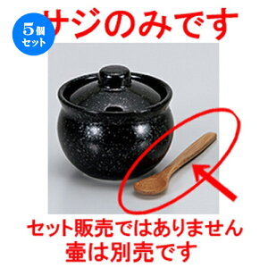 5Zbg ㏬  ؃TW [ 12.5 x 2.2cm n |   򖡂 Xv[ JX^[  lC H Ɩp HX JtF    킢   Mtg v[