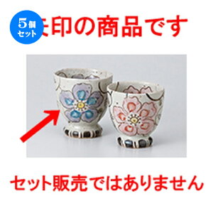 5Zbg g  ԂȂ [ 7.4 x 8cm E 200cc n | lC  H Ɩp HX JtF    킢 Mtg v[g o a 蕨 i HZ