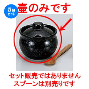 5Zbg ㏬  򖡒فij [ 8 x 7.8cm E 160cc n | lC  H Ɩp HX JtF    킢 Mtg v[g o a 蕨 i 