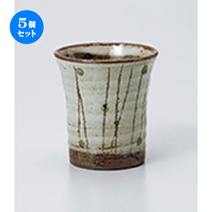 5Zbg  / G؏ [ 7 x 7.8cm 130cc ] | ̂   ꕞ  lC  H Ɩp HX JtF    킢 Mtg v[g o a 