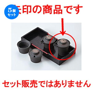 5Zbg JX^[  ɉꕗL`ij [ 5 x 6.6cm E 80cc n | lC  H Ɩp HX JtF    킢 Mtg v[g o a 蕨 