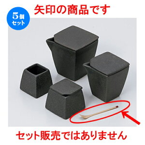 5Zbg JX^[  | [ 1 x 8cm n |   򖡂 Xv[ JX^[  lC H Ɩp HX JtF    킢   Mtg v[g 