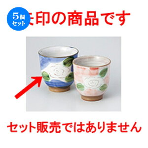 5Zbg g  _~u[֓ہij [ 7.8 x 7.7cm E 210cc n | lC  H Ɩp HX JtF    킢 Mtg v[g o a 蕨 