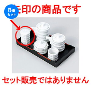 5Zbg JX^[  Â݌^ [ 4 x 7cm n | ۑ LjX^[ ~[ v e ۑe    lC H Ɩp HX    킢 