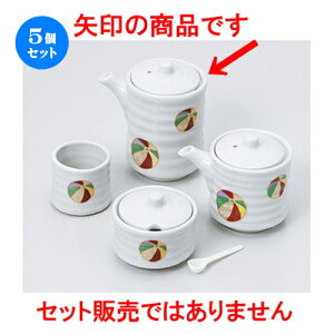 5Zbg JX^[  D^`ij [ 6.4 x 9.6cm E 150cc n | lC  H Ɩp HX JtF    킢 Mtg v[g o a 蕨 
