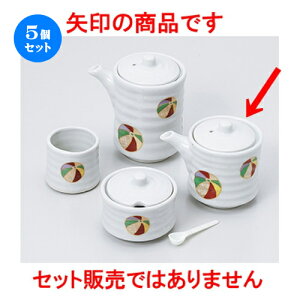 5Zbg JX^[  D^`ij [ 6.4 x 7.5cm E 110cc n | lC  H Ɩp HX JtF    킢 Mtg v[g o a 蕨 