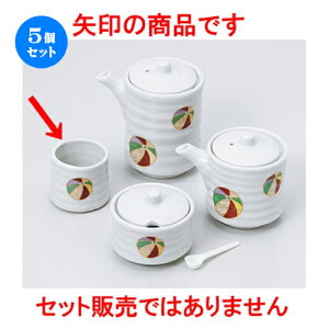 5Zbg JX^[  D^k} [ 4.8 x 4.3cm n | 悤 k}  ł ǂ    lC H Ɩp HX JtF    킢  