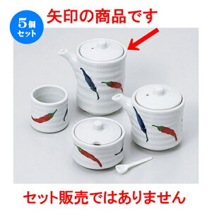 5Zbg JX^[  hq^`ij [ 6.4 x 9.6cm E 150cc n | lC  H Ɩp HX JtF    킢 Mtg v[g o a 蕨 