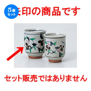5Zbg g  ۑ [ 7 x 9cm E 190cc n | lC  H Ɩp HX JtF    킢 Mtg v[g o a 蕨 i HZbg