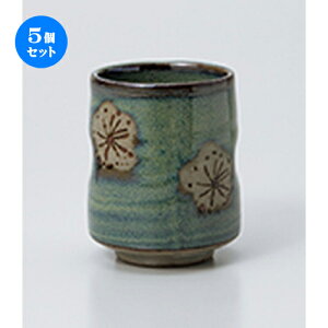 5Zbg  / ~U炵 [ 6.2 x 8.5cm 180cc ] | ̂   ꕞ  lC  H Ɩp HX JtF    킢 Mtg v[g o a