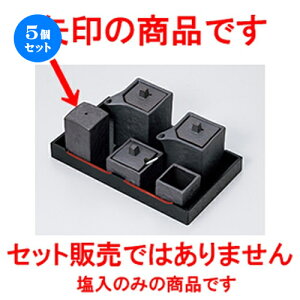 5Zbg JX^[  Ԃp^ꌊ [ 4.1 x 4.1 x 7.3cm n | ۑ LjX^[ ~[ v e ۑe    lC H Ɩp HX JtF   