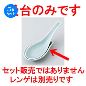 5�Z�b�g�� �����Q �� ����� [ 9.2 x 5.5 x 2cm �n | ��� �@�� �X�v�[�� �J�g���� �l�C �������� �H�� �Ɩ��p ���H�X �J�t�F ���� �� ������� ���킢�� �M�t�g �v���[���g �����o�� �a����