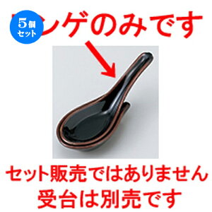 5�Z�b�g�� �����Q �� �V�ڃ����Q [ 14.2 x 4.7cm �n | ��� �@�� �X�v�[�� �J�g���� �l�C �������� �H�� �Ɩ��p ���H�X �J�t�F ���� �� ������� ���킢�� �M�t�g �v���[���g �����o�� �a����