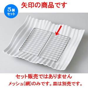 5Zbg _X^C  ICbVpL [ 16.0 x 16.0 x 0.5cm ] | lp XNGA XNGA[ pM pX^ lC  H mH Ɩp HX JtF    킢