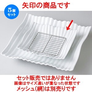 5Zbg _X^C  [sA20cm[v[g [ 19.7 x 19.7 x 5.0cm ] | lp XNGA XNGA[ pM pX^ lC  H mH Ɩp HX JtF   