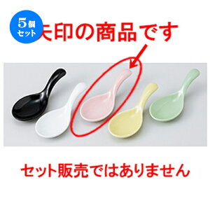 5�Z�b�g�� �����Q �� �Ђƌ������Q�M�i�s���N�j [ 11 x 4 x 3cm �n | ��� �@�� �X�v�[�� �J�g���� �l�C �������� �H�� �Ɩ��p ���H�X �J�t�F ���� �� ������� ���킢�� �M�t�g �v���[���g 