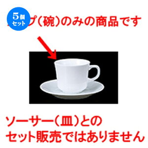 5Zbg qM / 813AJq [ 8.5 x 7.2cm 230cc ] | R[q[ Jbv eB[ g i qM lC  H mH Ɩp HX JtF    킢 Mtg v[g 