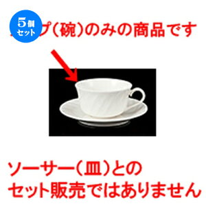 5Zbg qM / NBlWgq [ 9.3 x 5.5cm 220cc ] | R[q[ Jbv eB[ g i qM lC  H mH Ɩp HX JtF    킢 Mtg v[