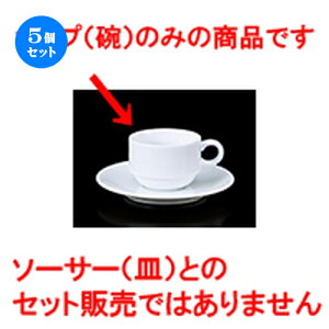 5Zbg qM / 9207X^bNf~^Xq [ 6.5 x 4.8cm 100cc ] | R[q[ Jbv eB[ g i qM lC  H mH Ɩp HX JtF    킢 Mtg v