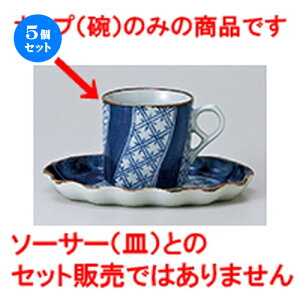 5Zbg qM / ˒[R[q[q [ 6.8 x 6.8cm 150cc ] | R[q[ Jbv eB[ g i qM lC  H mH Ɩp HX JtF    킢 Mtg v[