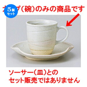 5Zbg qM / EYR[q[q [ 7 x 7.3cm 170cc ] | R[q[ Jbv eB[ g i qM lC  H mH Ɩp HX JtF    킢 Mtg v[