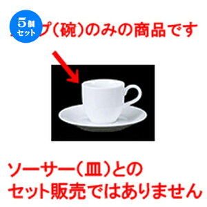 5Zbg qM / 800-1 R[q[Jbv [ 7 x 6.5cm 165cc ] | R[q[ Jbv eB[ g i qM lC  H mH Ɩp HX JtF    킢 Mtg v[