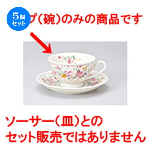 5Zbg qM / v`[Ypq [ 9.6 x 5.7cm 210cc ] | R[q[ Jbv eB[ g i qM lC  H mH Ɩp HX JtF    킢 Mtg v