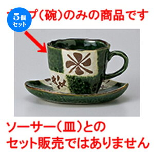 5Zbg qM / qiDsj [ 8.6 x 8.2 x 6.7cm 200cc ] | R[q[ Jbv eB[ g i qM lC  H mH Ɩp HX JtF    킢 Mtg v