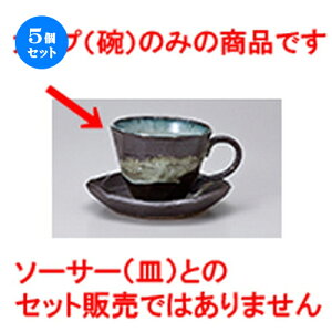 5Zbg qM / ֗lWyR[q[q [ 9.5 x 7.5cm 200cc ] | R[q[ Jbv eB[ g i qM lC  H mH Ɩp HX JtF    킢 