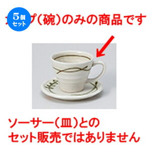 5Zbg qM / ΐR[q[q̂ [ 9 x 7cm 200cc ] | R[q[ Jbv eB[ g i qM lC  H mH Ɩp HX JtF    킢 Mtg v[