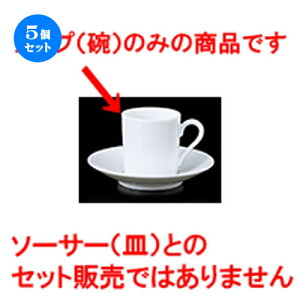 5Zbg qM / 8202f~^Xq [ 5.5 x 5.6cm 100cc ] | R[q[ Jbv eB[ g i qM lC  H mH Ɩp HX JtF    킢 Mtg v[g 