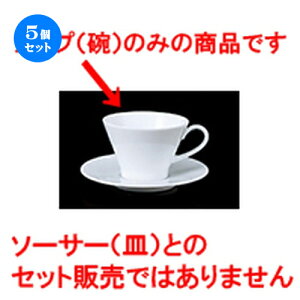 5Zbg qM / 8500R[q[q [ 9.5 x 6.6cm 225cc ] | R[q[ Jbv eB[ g i qM lC  H mH Ɩp HX JtF    킢 Mtg v[g 