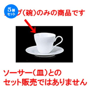 5Zbg qM / 8300R[q[q [ 8 x 6.9cm 190cc ] | R[q[ Jbv eB[ g i qM lC  H mH Ɩp HX JtF    킢 Mtg v[g 